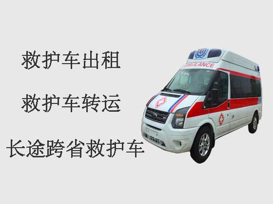 湘西跨省救护车出租转运|救护车租车服务